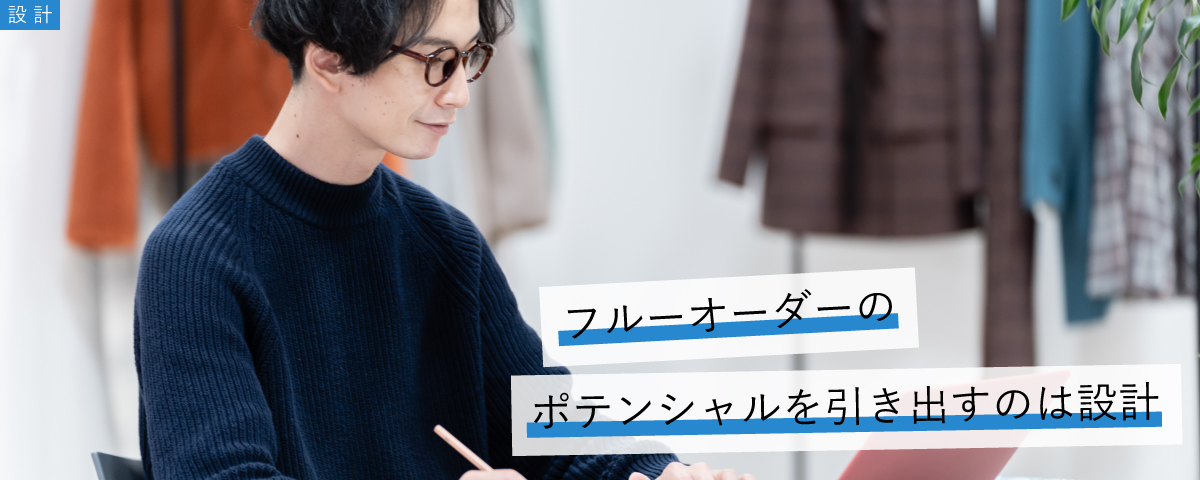 悠悠ホーム株式会社の正社員 施工管理（工事） 設計・プランナー 営業・企画 外構・エクステリアの求人情報イメージ1