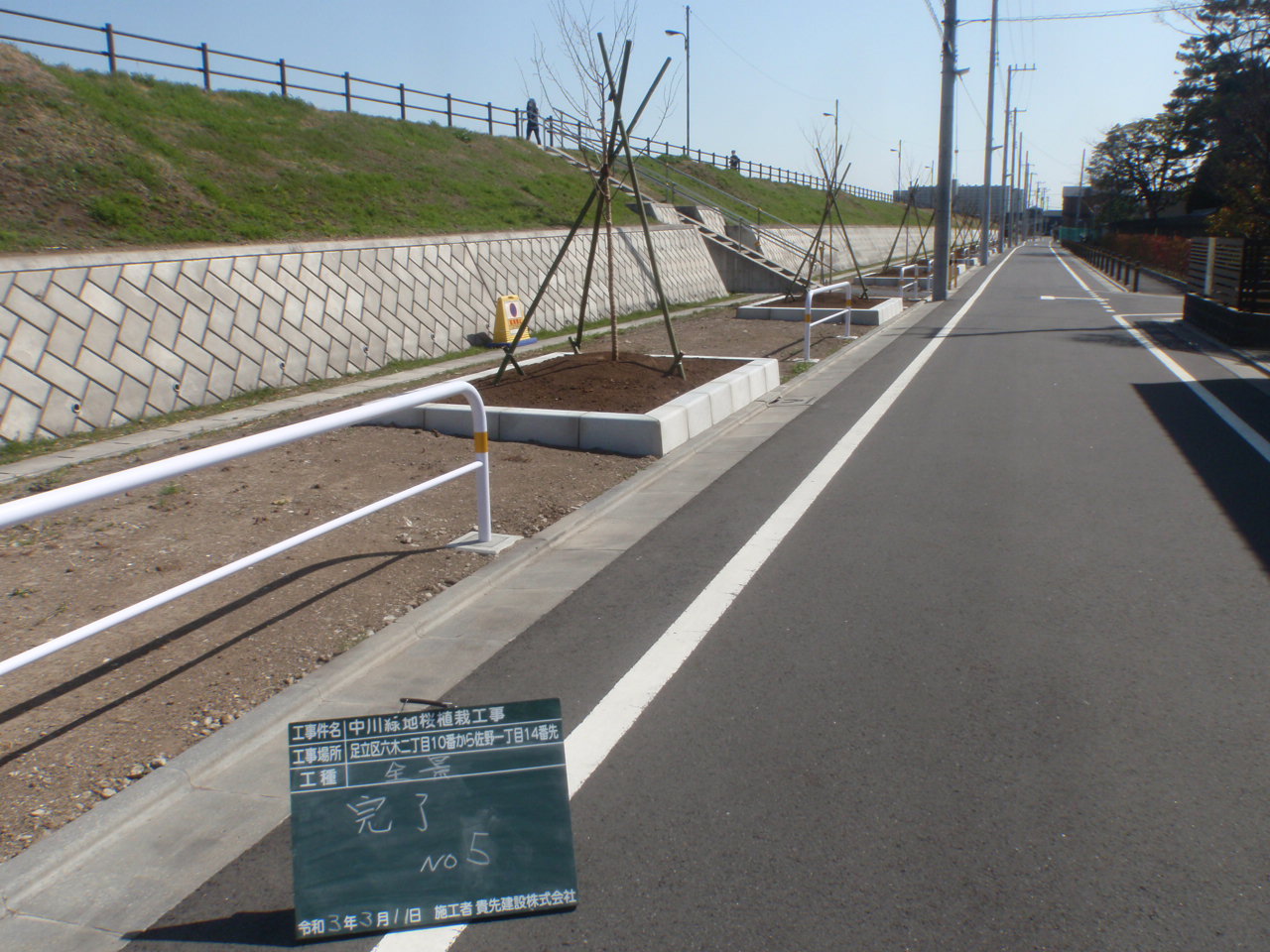 貴先建設株式会社の正社員 施工管理（工事） 現場管理（維持管理） 都市緑化・ランドスケープ 公園・公共施設求人イメージ