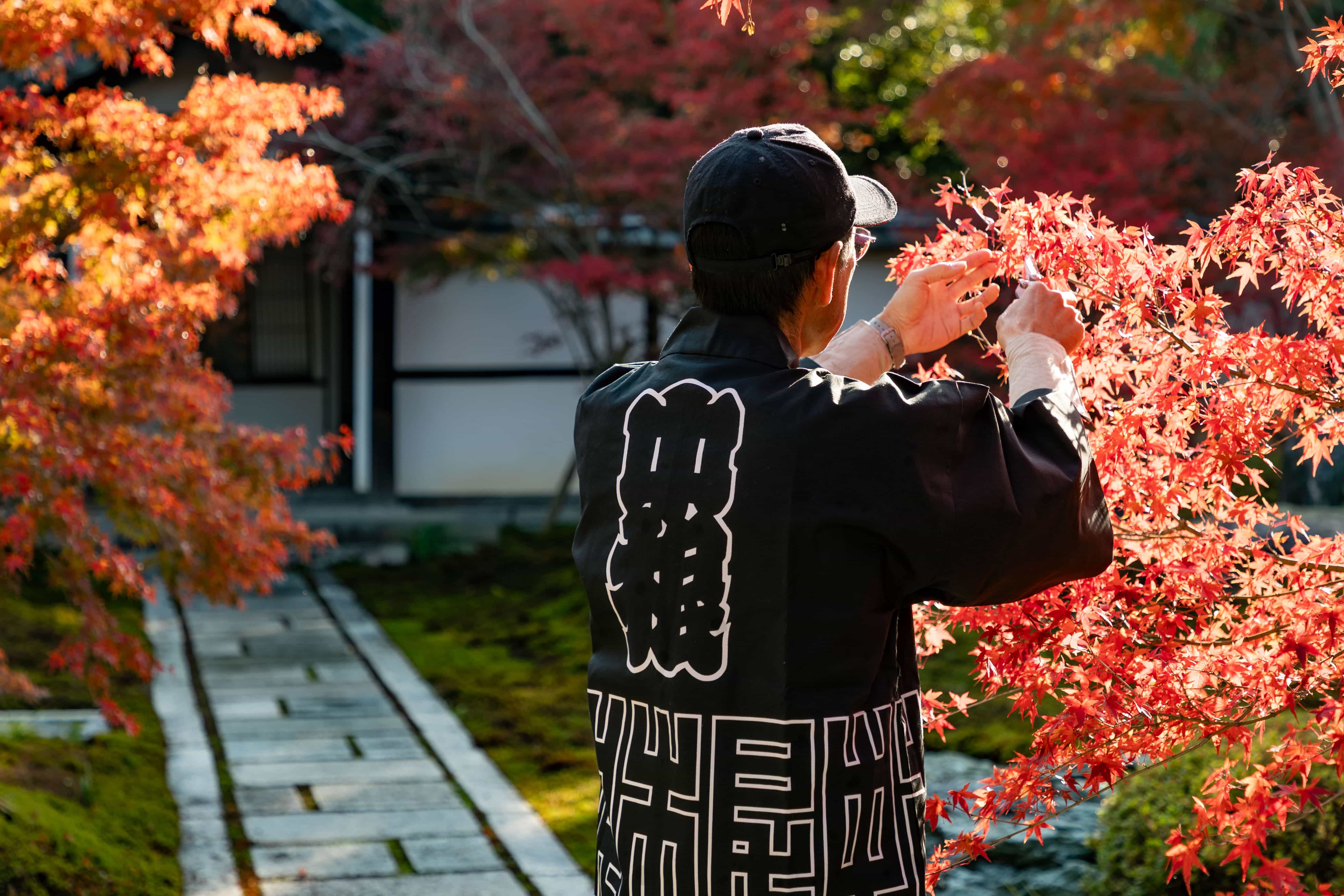 株式会社中根庭園研究所の正社員 職人・現場スタッフ 公園・施設管理 お庭・植木 公園・公共施設求人イメージ